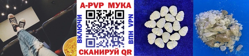 Альфа ПВП Crystall Олёкминск