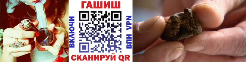 ГАШИШ гарик  Олёкминск 
