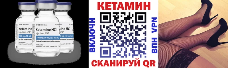 что такое наркотик  Олёкминск  КЕТАМИН ketamine 