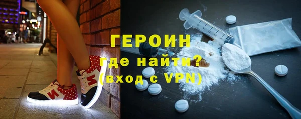 кристаллы Беломорск