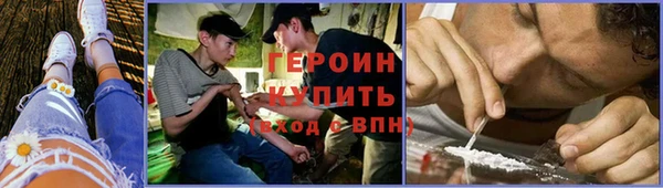 синтетический гашиш Балахна