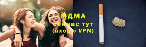 ПСИЛОЦИБИНОВЫЕ ГРИБЫ Белокуриха