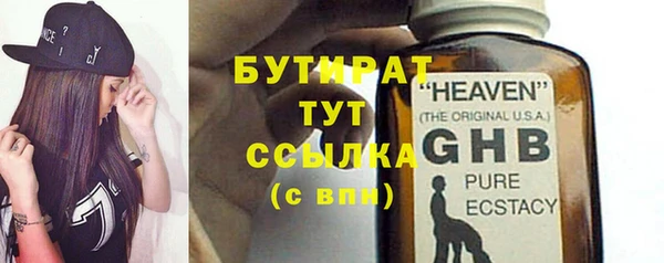 кристаллы Беломорск