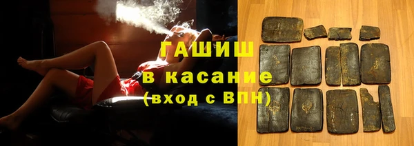 мет Белоозёрский