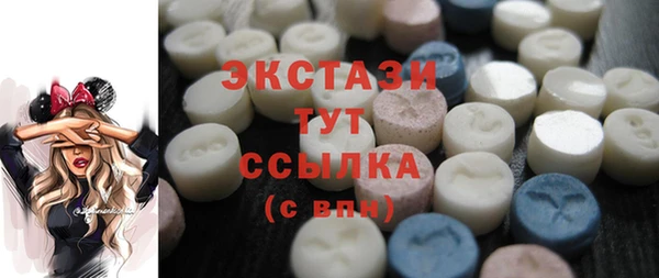 ПСИЛОЦИБИНОВЫЕ ГРИБЫ Белокуриха