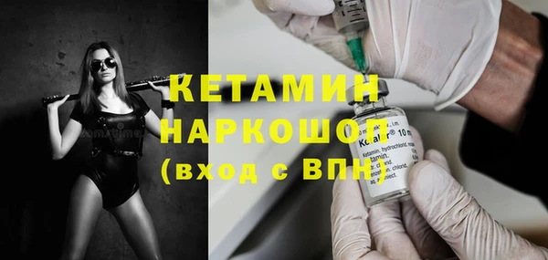 ПСИЛОЦИБИНОВЫЕ ГРИБЫ Белокуриха