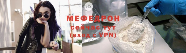мет Белоозёрский