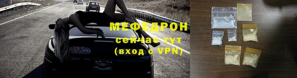 кристаллы Беломорск