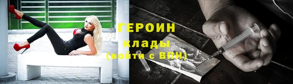 ПСИЛОЦИБИНОВЫЕ ГРИБЫ Белокуриха