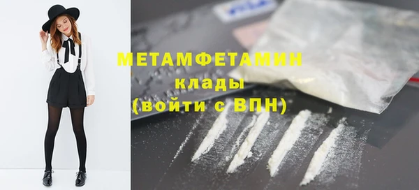 мет Белоозёрский