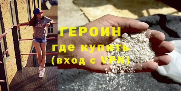 кристаллы Беломорск