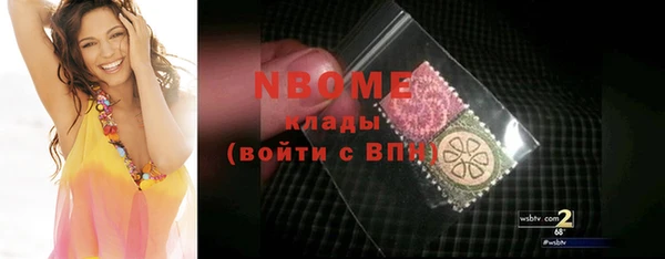 кристаллы Беломорск
