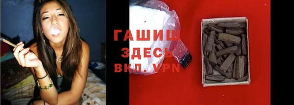 кристаллы Беломорск
