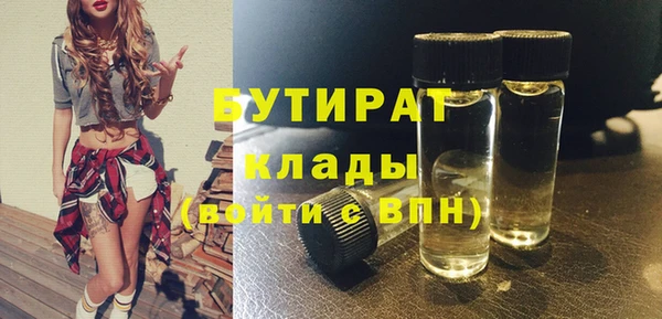 ПСИЛОЦИБИНОВЫЕ ГРИБЫ Белокуриха