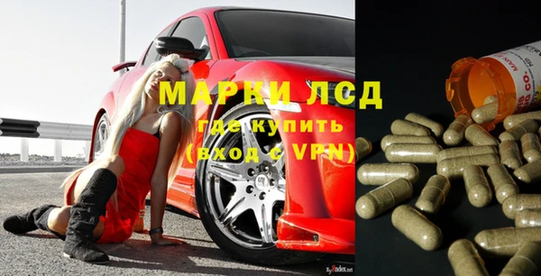 кристаллы Беломорск