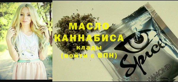 кристаллы Беломорск