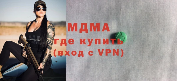 кристаллы Беломорск