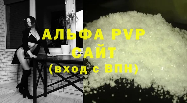 кристаллы Беломорск