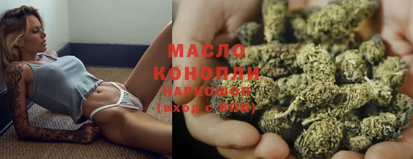 кристаллы Беломорск