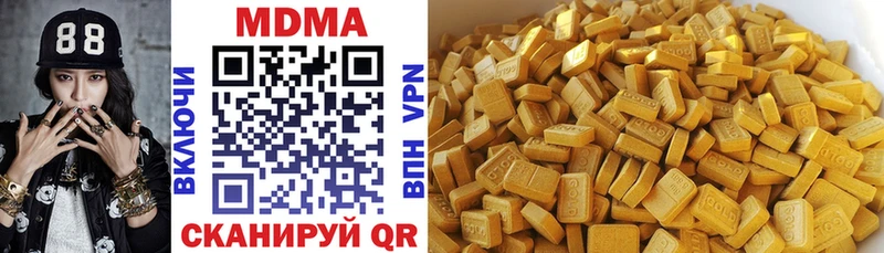 ссылка на мегу tor  Олёкминск  МДМА VHQ 