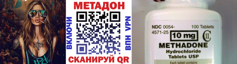 MEGA как войти  цены   Олёкминск  Метадон мёд 