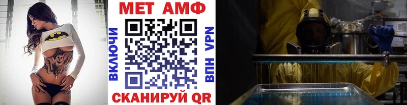 Метамфетамин Декстрометамфетамин 99.9%  KRAKEN ссылки  Олёкминск 
