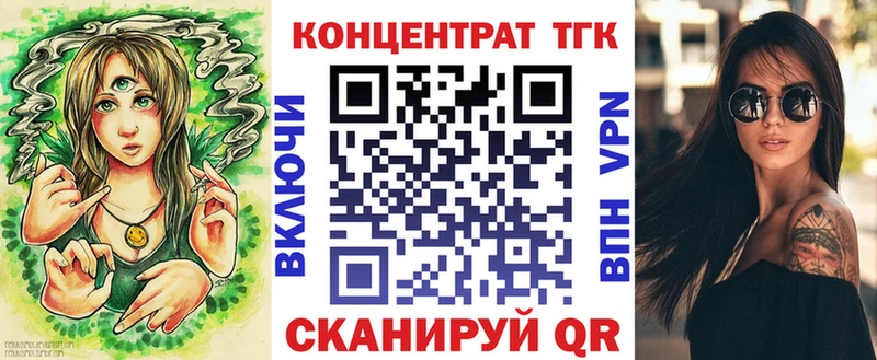 ТГК гашишное масло  хочу наркоту  Олёкминск 