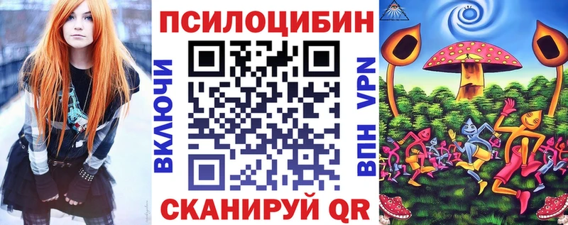 Галлюциногенные грибы прущие грибы  Олёкминск 